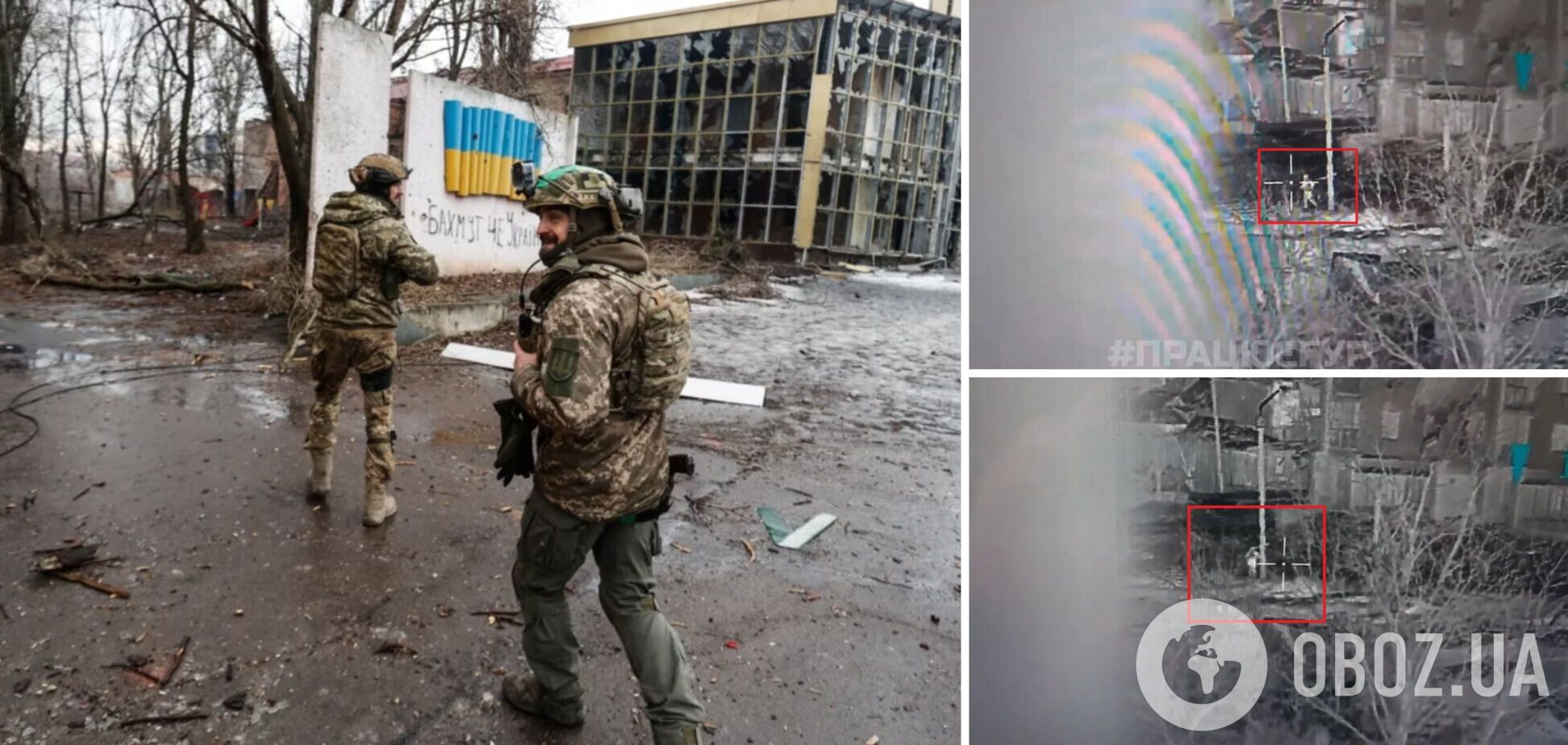 Снайпери ГУР МО України прорідили лави 'вагнерівців' під Бахмутом: відео від першої особи