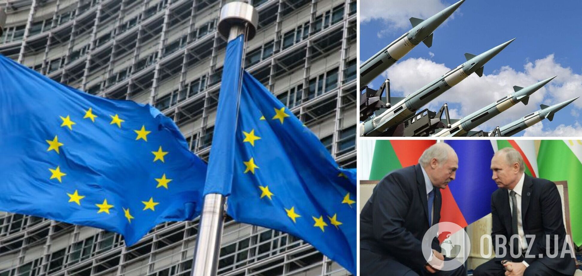 'Мы готовы ко всем сценариям': в ЕС предупредили Россию о последствиях в случае размещения ядерного оружия в Беларуси