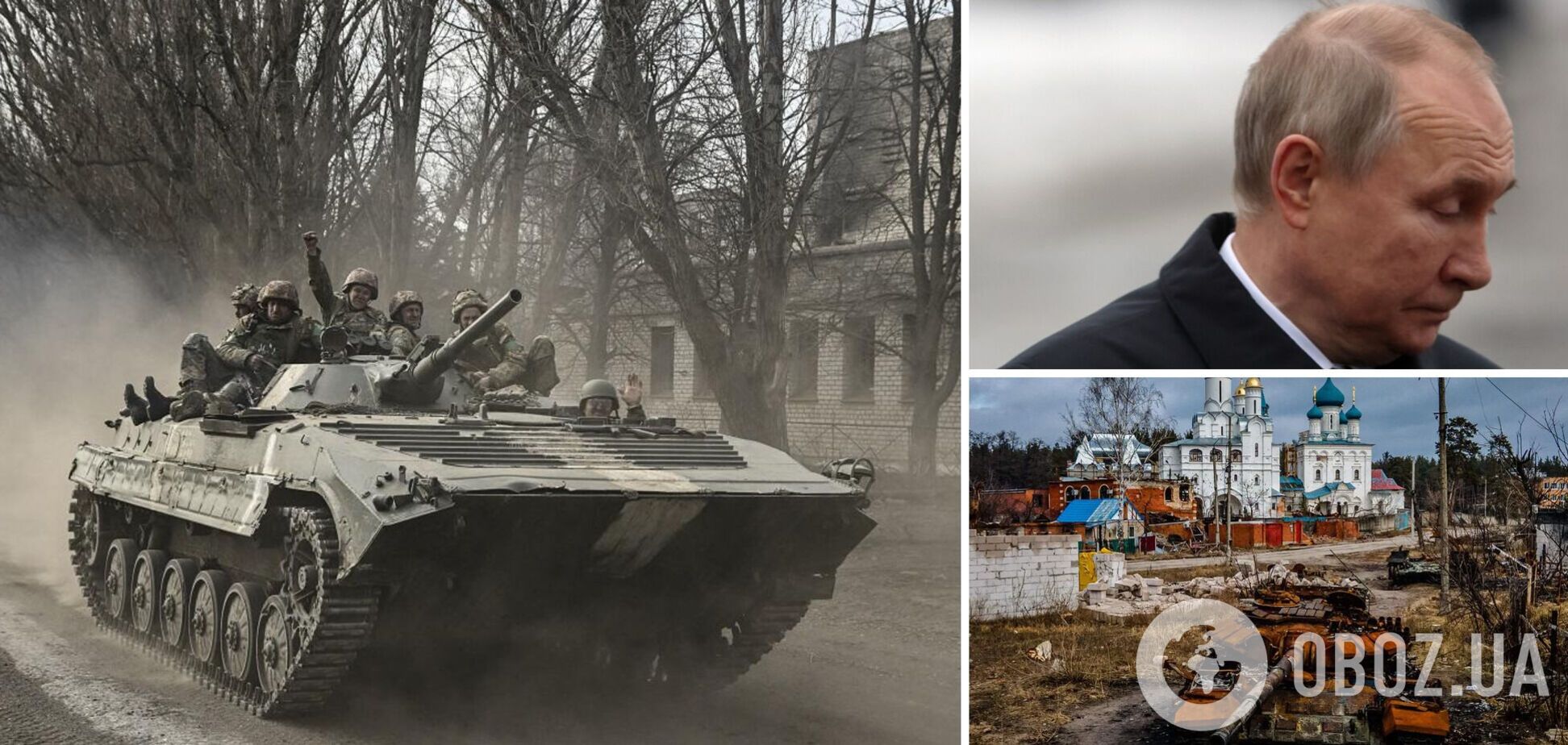 Путін досі вірить, що може здобути перемогу у війні: в ISW розкрили задум Кремля й оцінили шанси ЗСУ на великий контрнаступ