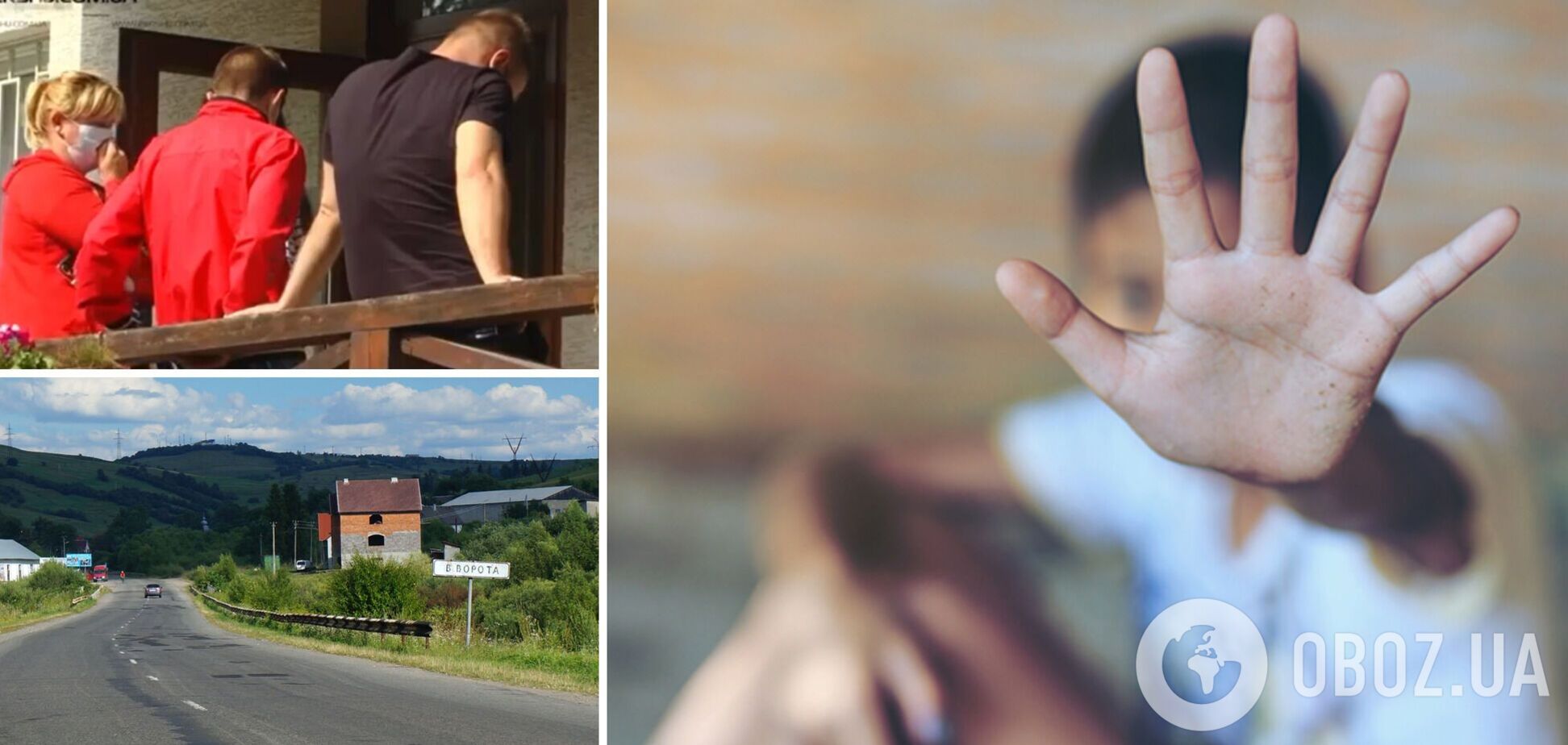 Изнасилование девочки на Закарпатье: обидчики гуляли во время домашнего ареста и пугали жертву