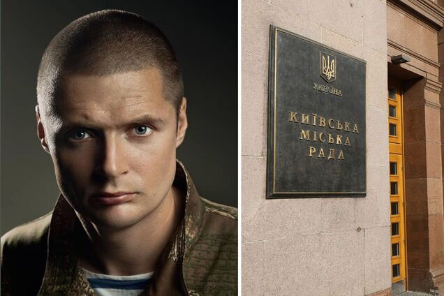 Подписать петицию можно на сайте Киевсовета