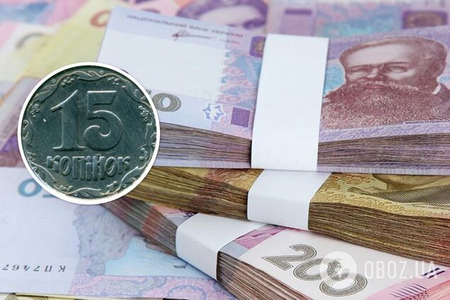 Українську монету продають у 200 тис. разів дорожче від номіналу