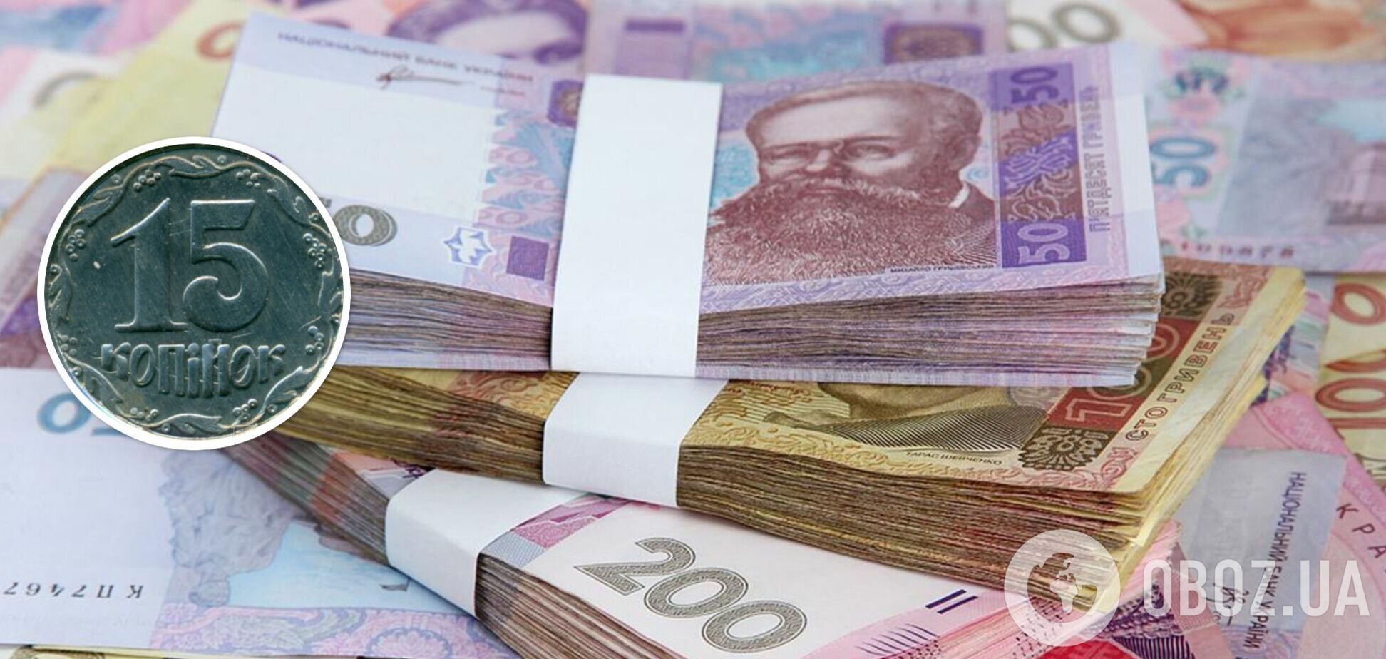 Украинскую монету продают в 200 тыс. раз дороже номинала