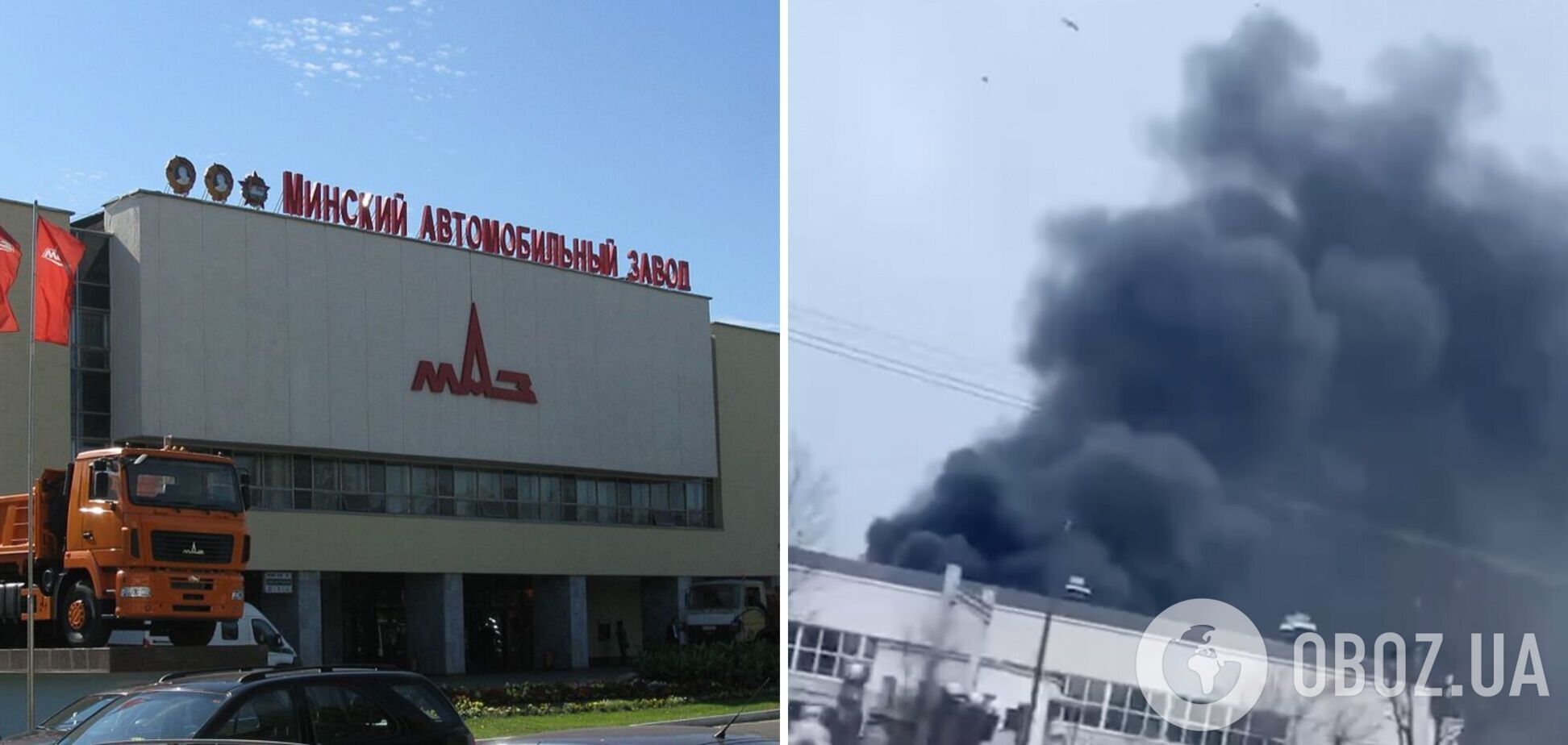 В Минске 'бавовна': в районе автомобильного завода прогремели взрывы и вспыхнул сильный пожар. Видео