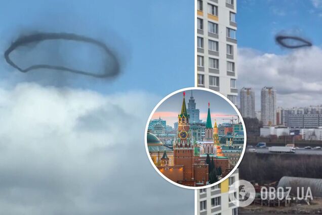 Небо над Москвою налякало росіян