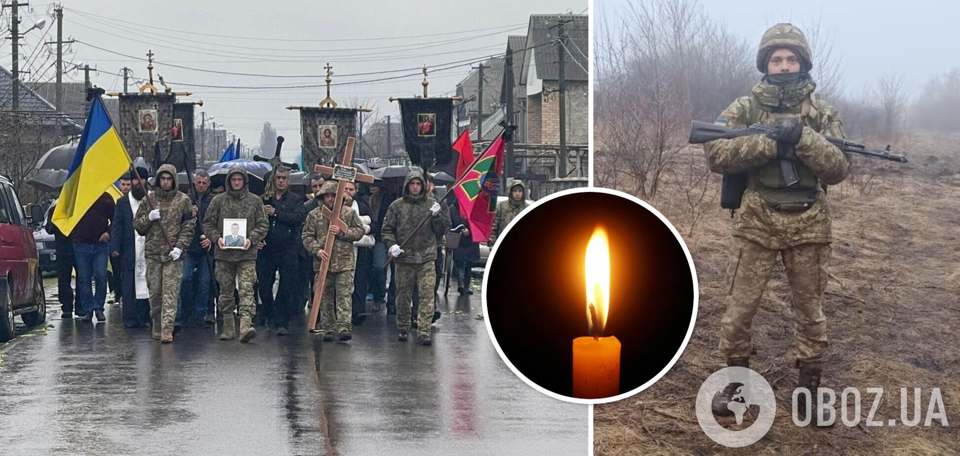 Погиб украинский воин-пограничник