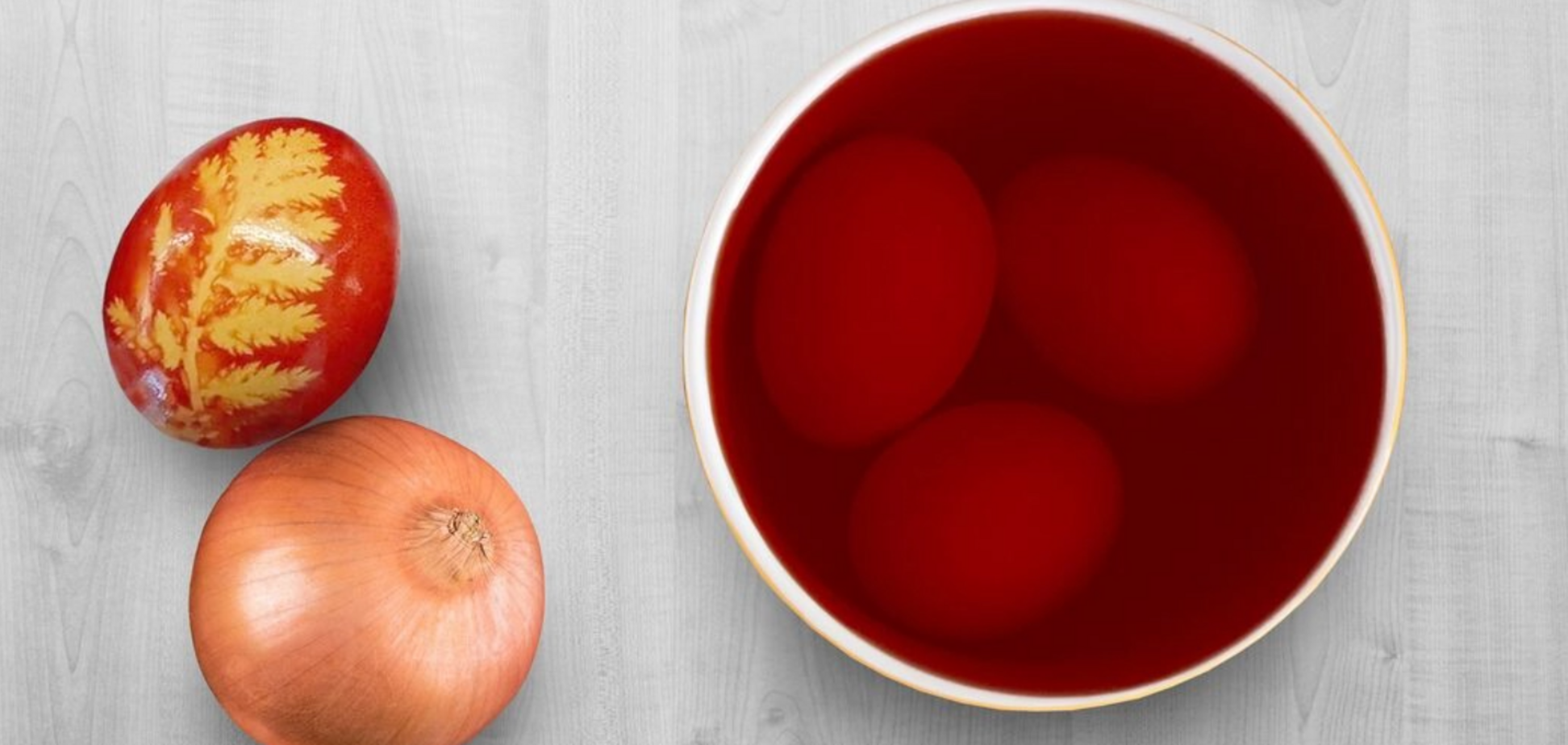Як пофарбувати великодні яйця в цибулевому лушпинні: найпростіший спосіб