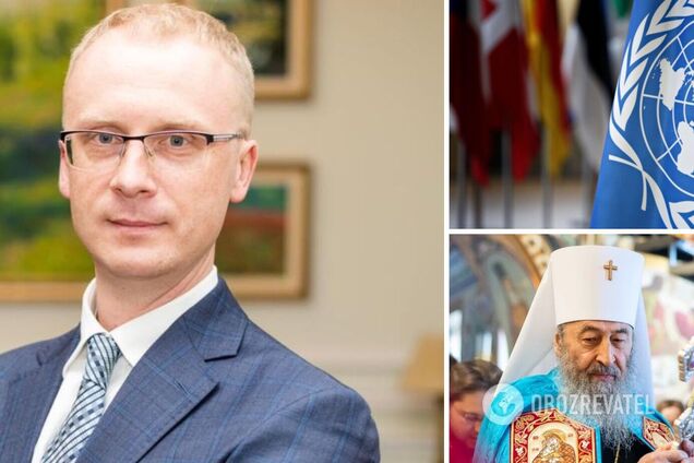В МИД ответили ООН на упреки в отношении УПЦ МП: свобода не тождественна деятельности, подрывающей нацбезопасность
