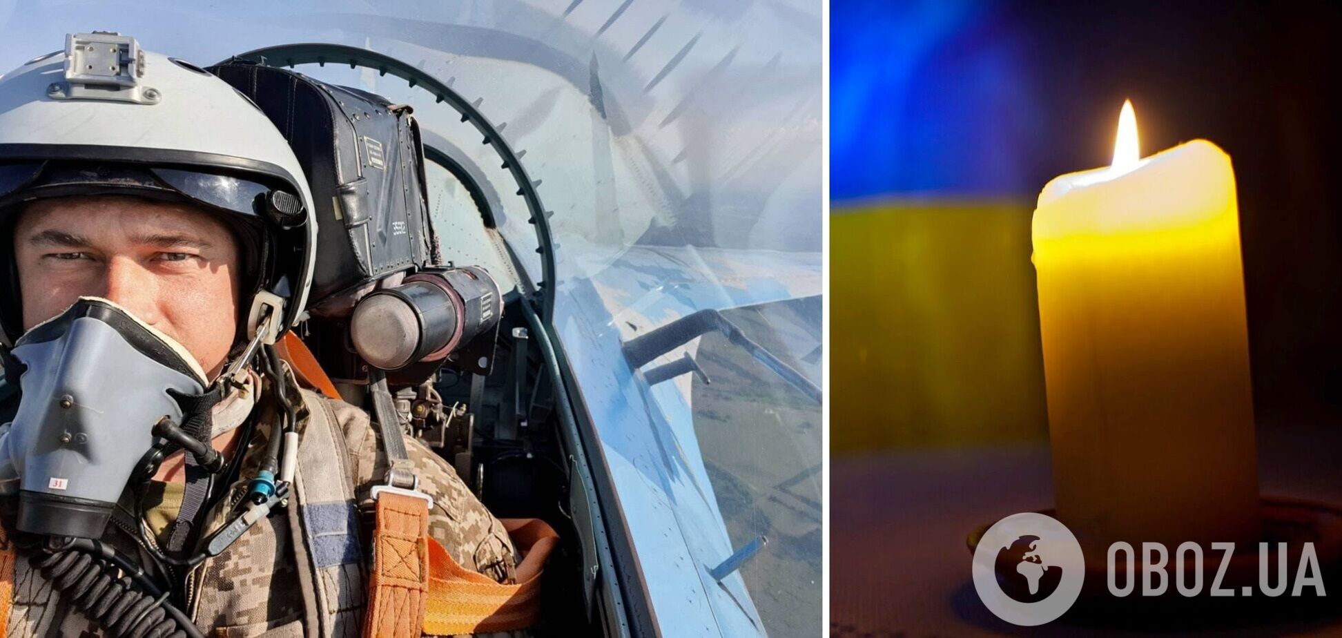 Во время боевого вылета погиб летчик Денис Кирилюк: всего 19 дней назад у него родился сын. Фото
