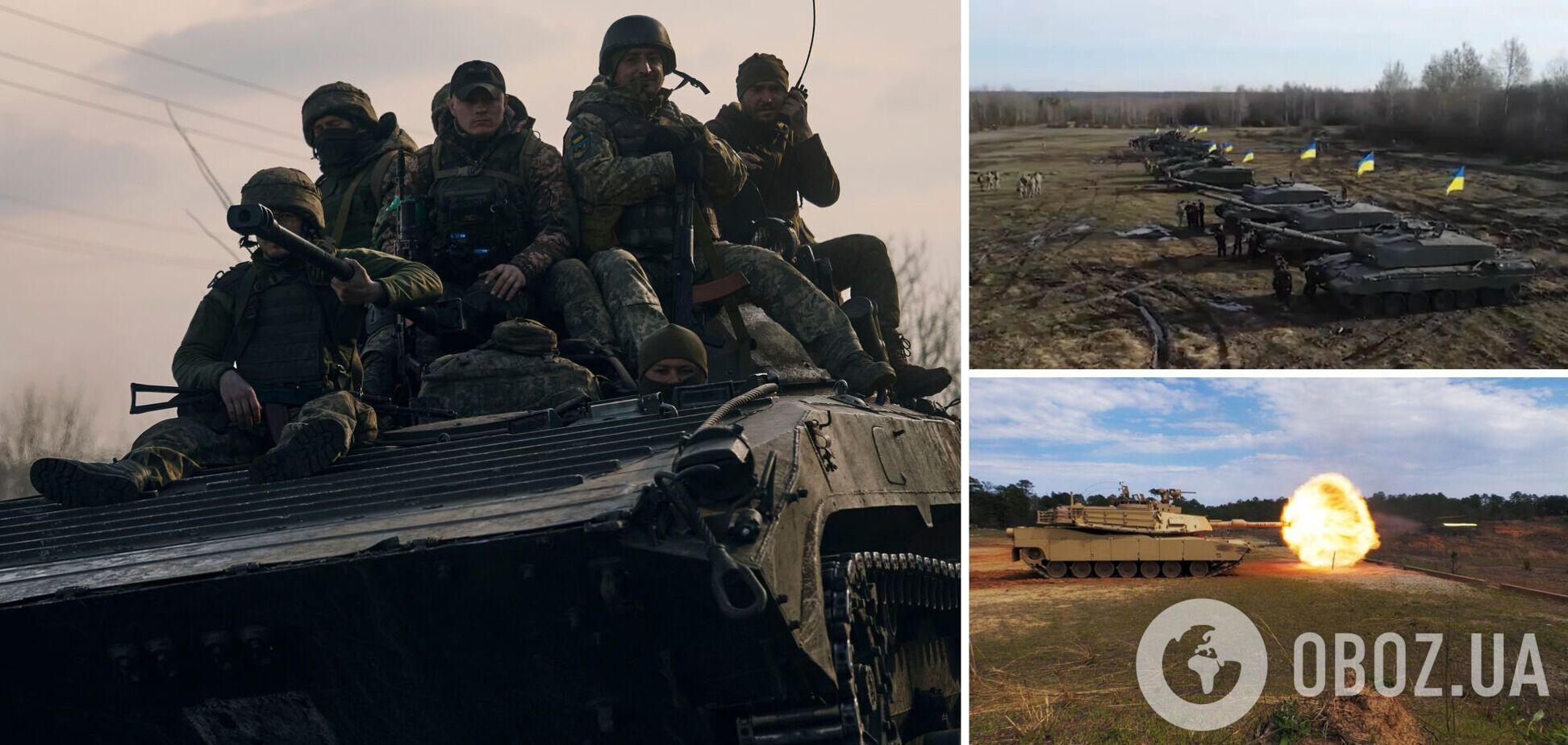 Скільки і яких танків Україна планує отримати від партнерів: усі цифри. Інфографіка 