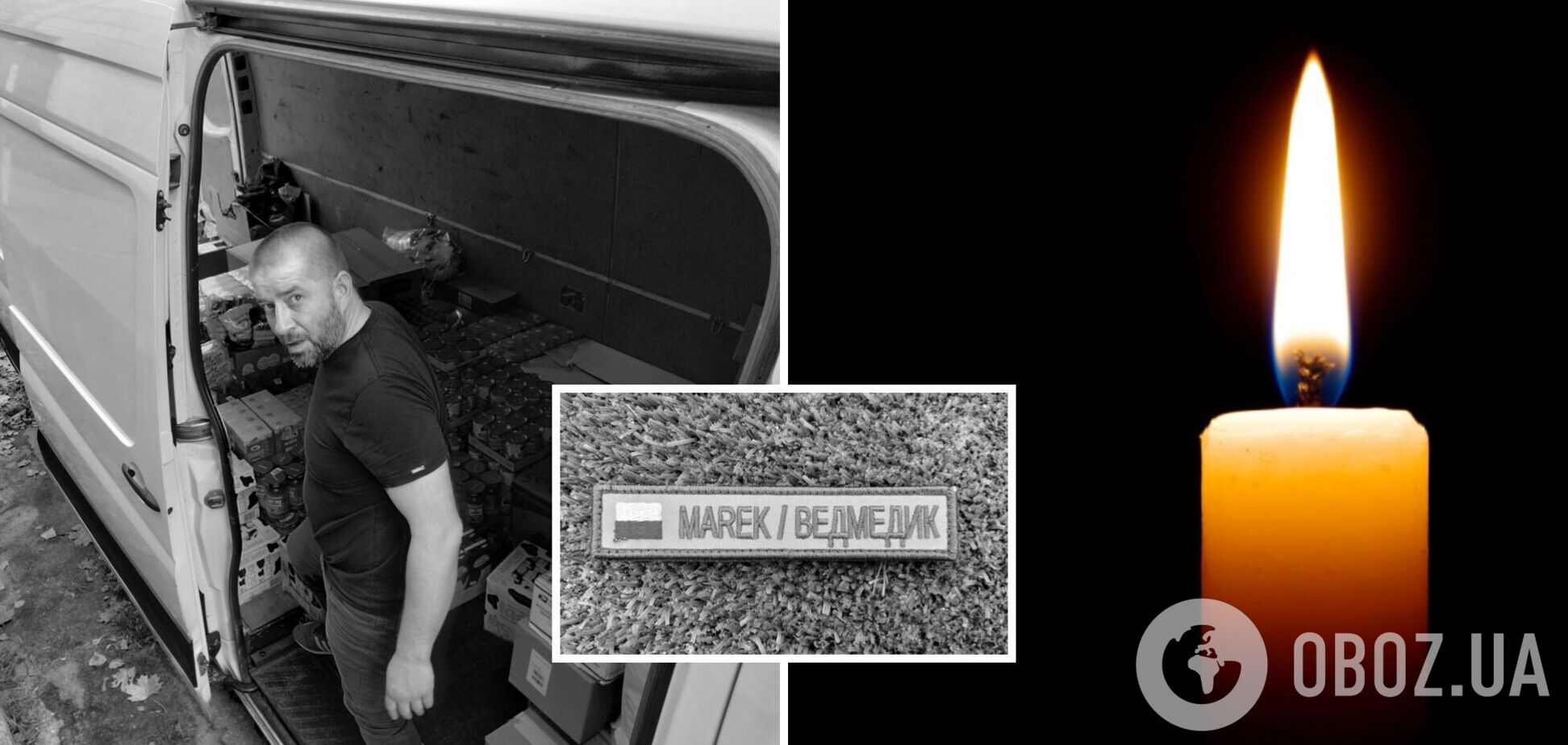 Умер польский волонтер, попавший под обстрел возле Бахмута: медики боролись за его жизнь больше недели