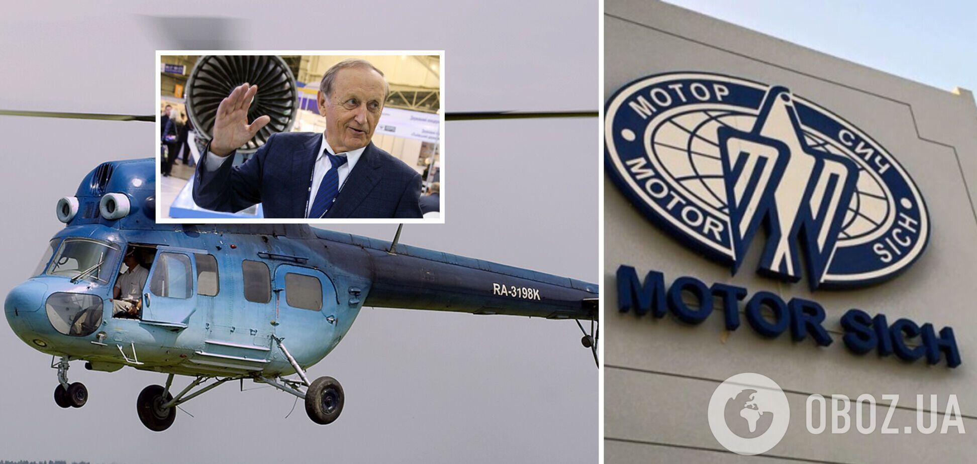 Богуслаев заблокировал поставку боевого вертолета ГУР МО