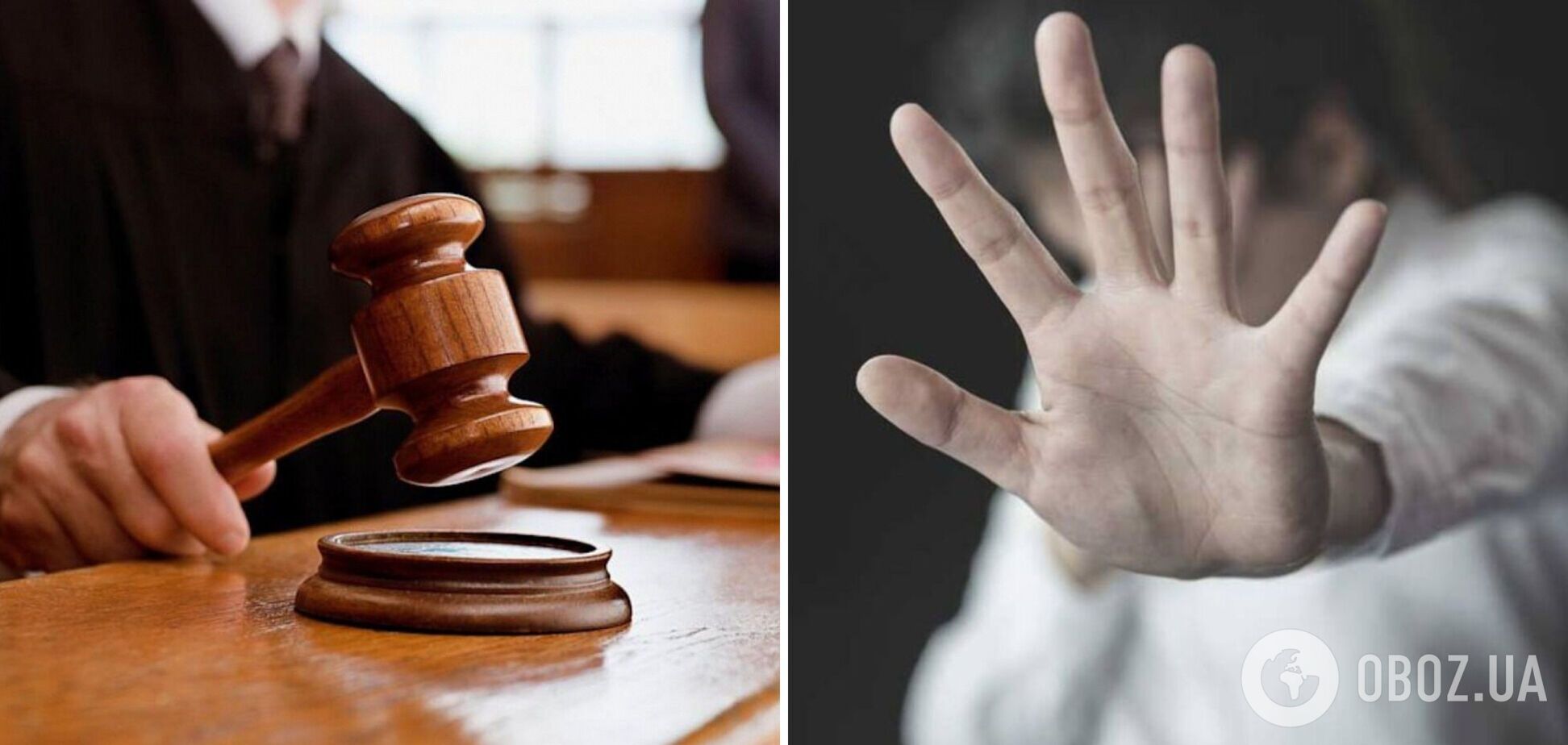 Изнасилование девочки на Закарпатье: прокуратура обжаловала скандальный приговор, ВСП проверит судью