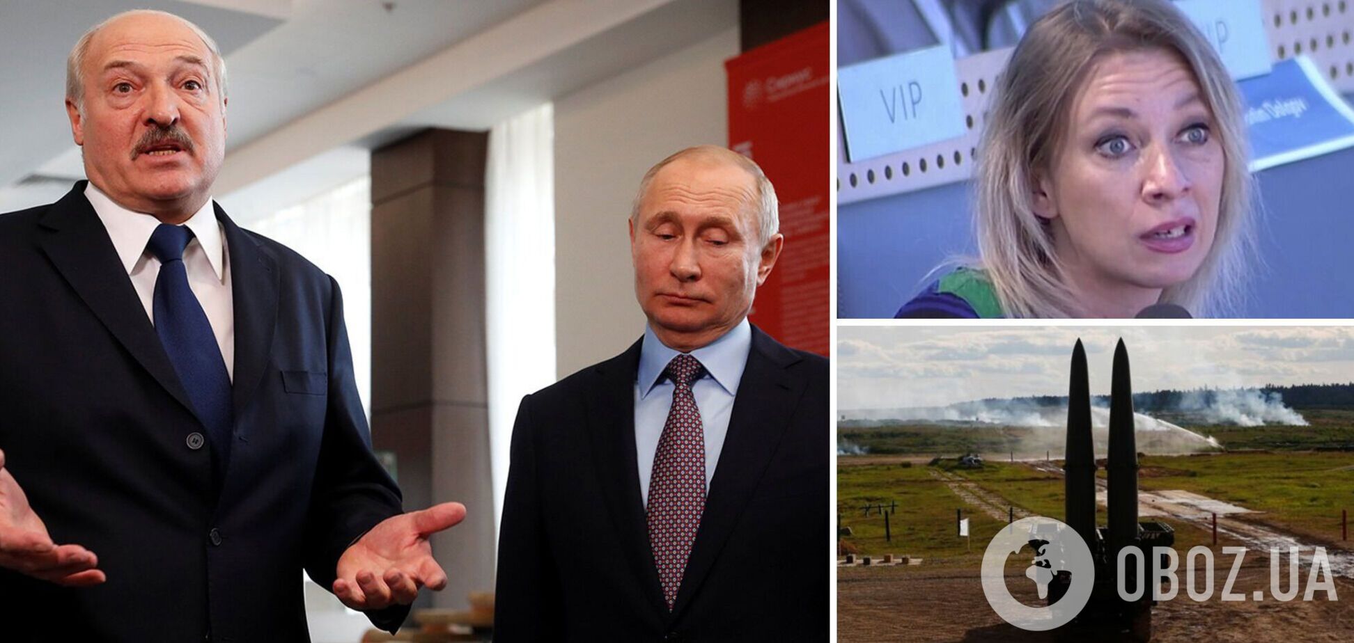 Захарова звинуватила Захід у розповсюдженні ядерної зброї і заговорила про загрозу Союзній державі