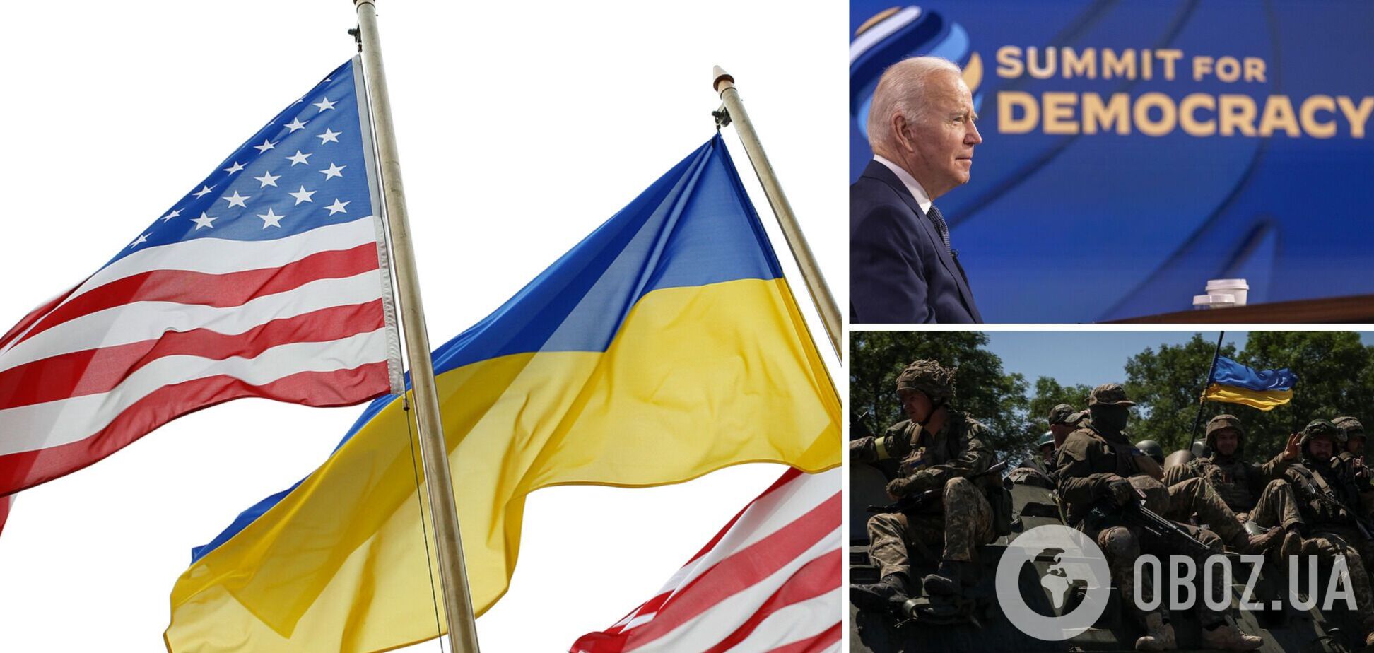 Война в Украине будет одной из основных тем на Саммите за демократию – Госдеп США