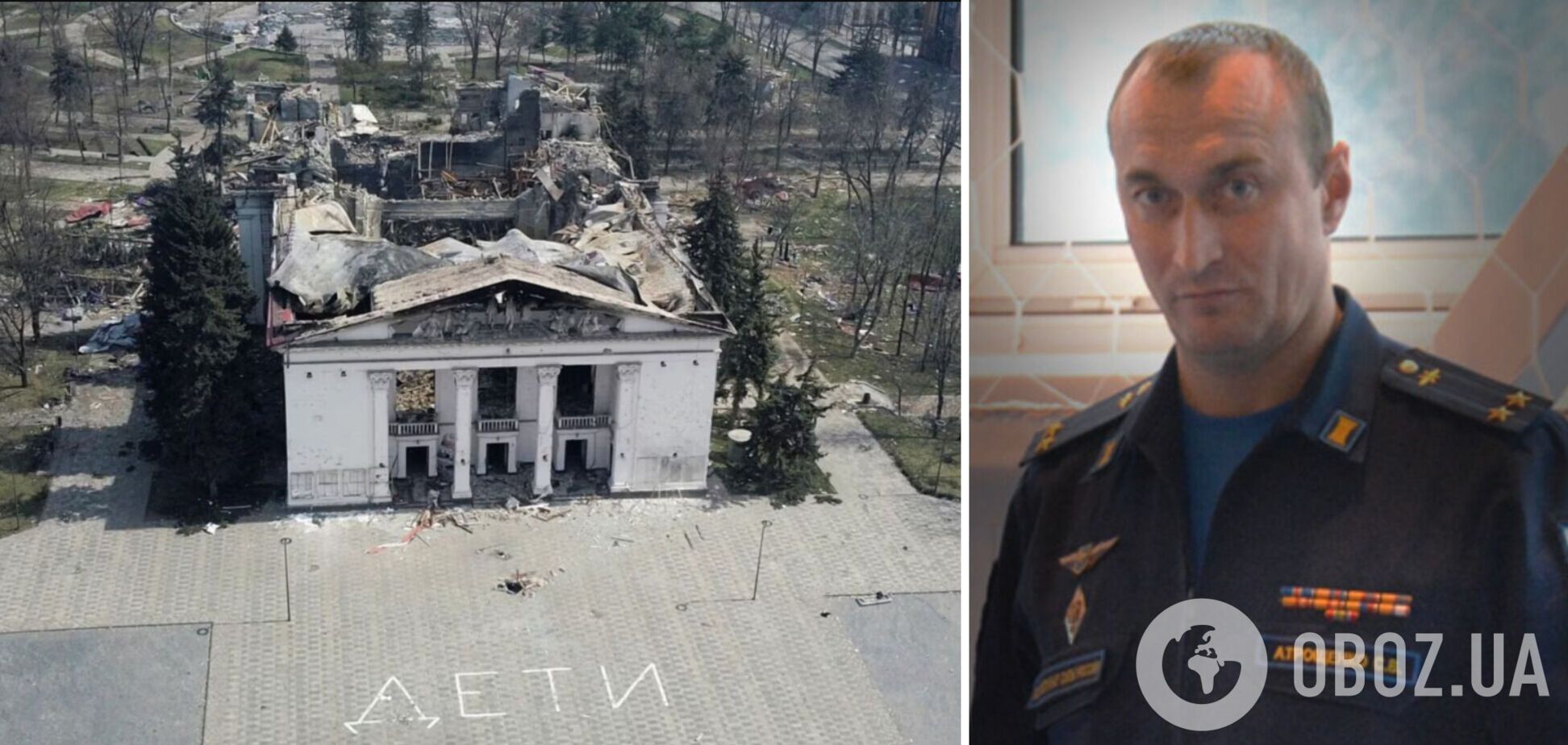 Родом из Украины: идентифицирован оккупант, отдавший приказ о бомбардировке драмтеатра в Мариуполе