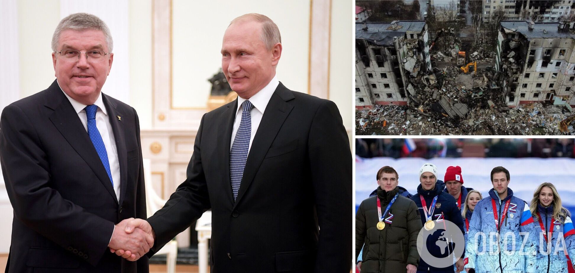 'Придется с этим жить': президент МОК сделал циничное заявление о допуске России к ОИ-2024