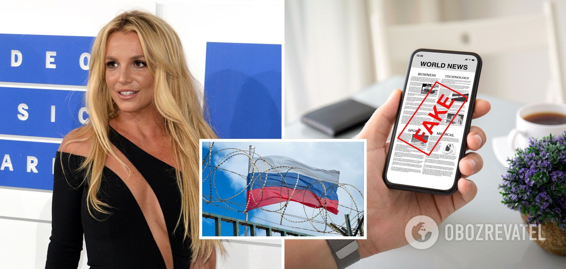 РосЗМІ запустили фейк про те, що Брітні Спірс підтримала Росію, тому її заблокували в Instagram: чому це неправда