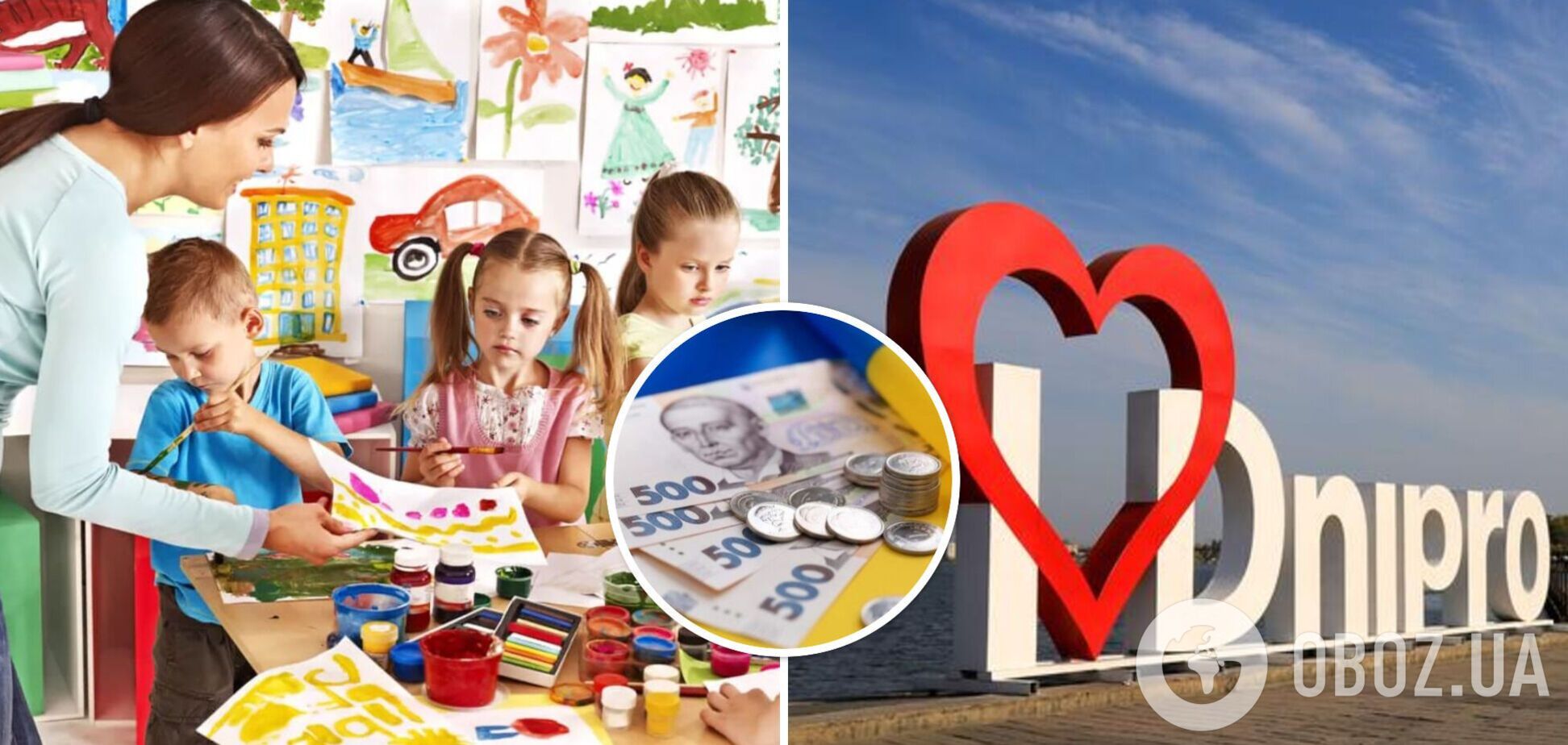 Филатов заявил о повышении жалованья воспитателям детсадов Днепра: город заботится