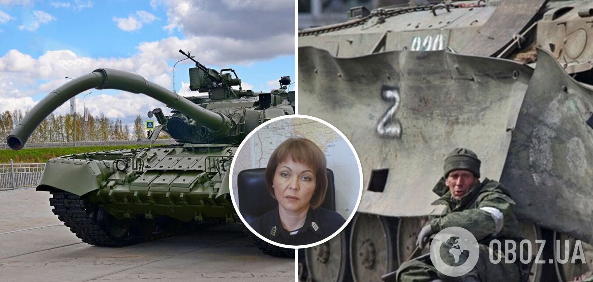 Оккупанты уменьшили боевую активность на юге Украины, у захватчиков большие проблемы, – Гуменюк