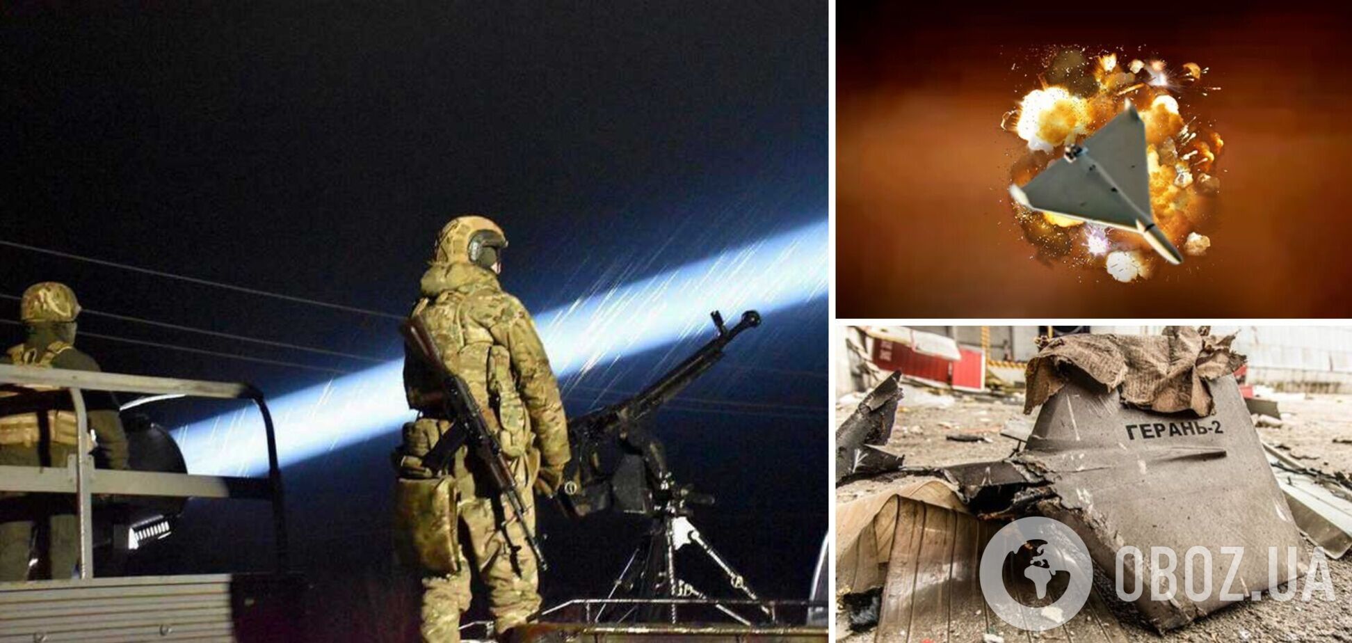 Оккупанты ночью атаковали Украину 15 дронами Shahed, 14 удалось сбить: в Генштабе уточнили цифры и оценили ракетную угрозу