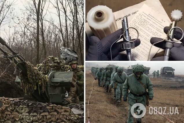 Окупанти застосували на Донбасі аерозольні 'сльозогінні' гранати: чим небезпечні й чому заборонені Женевським протоколом