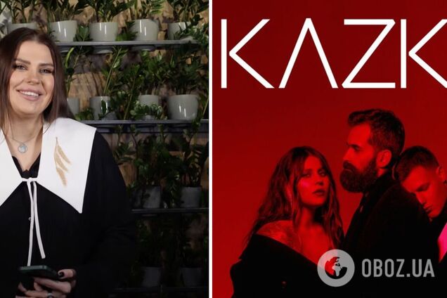 Зарицкая назвала условие, при котором уберут из названия группы KAZKA букву Z: это зависит от Зеленского