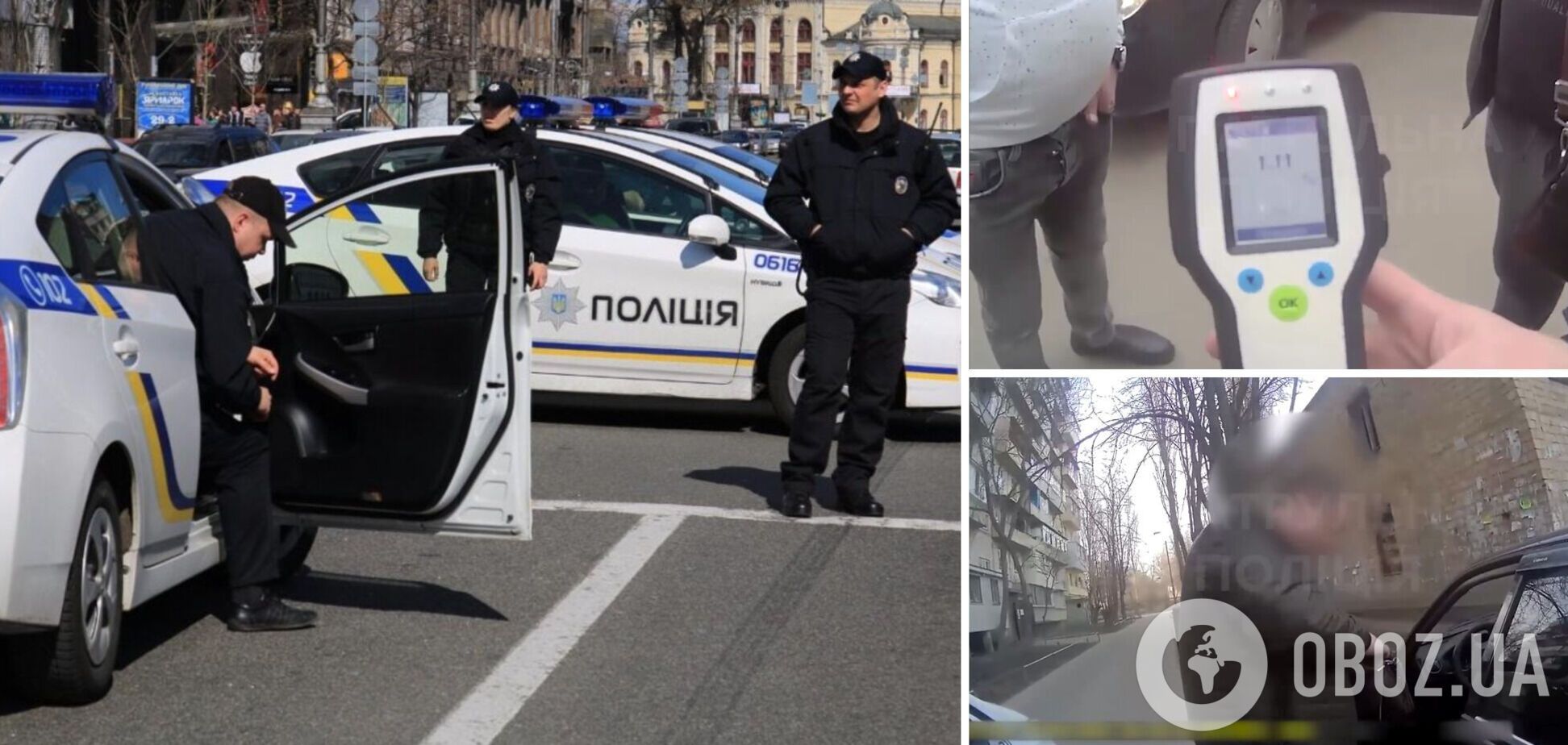 Прибор Драгер даже не сумел установить точный уровень алкоголя