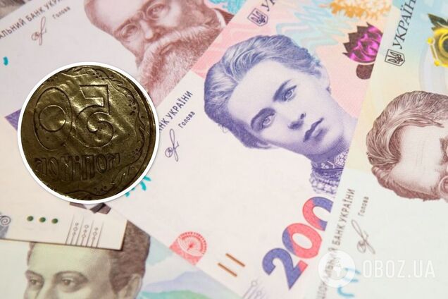 За какие монеты украинцам готовы платить большие деньги