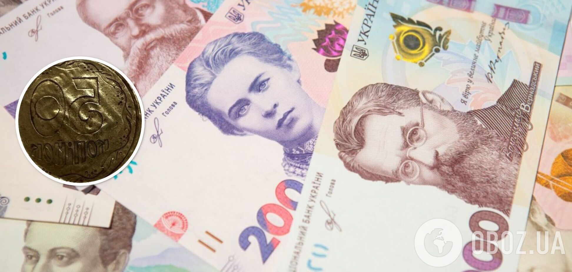 За какие монеты украинцам готовы платить большие деньги