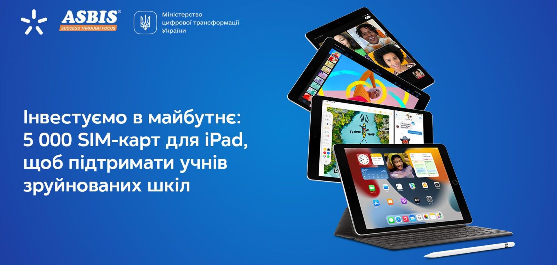 'Київстар' разом з ASBISc Enterprises PLC підтримали українських школярів