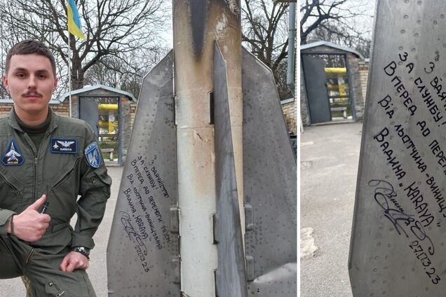 Вадим Ворошилов 'Карая' лишив автограф на своїй ракеті