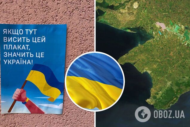 Гражданское сопротивление оккупации в Крыму