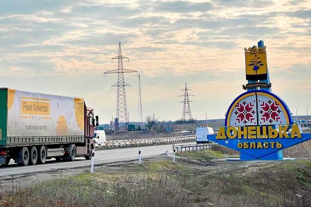 Покровск получил почти 5,5 тысячи проднаборов от Фонда Рината Ахметова