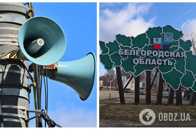 У російському Бєлгороді зазвучала сирена повітряної тривоги: названо причину. Відео 