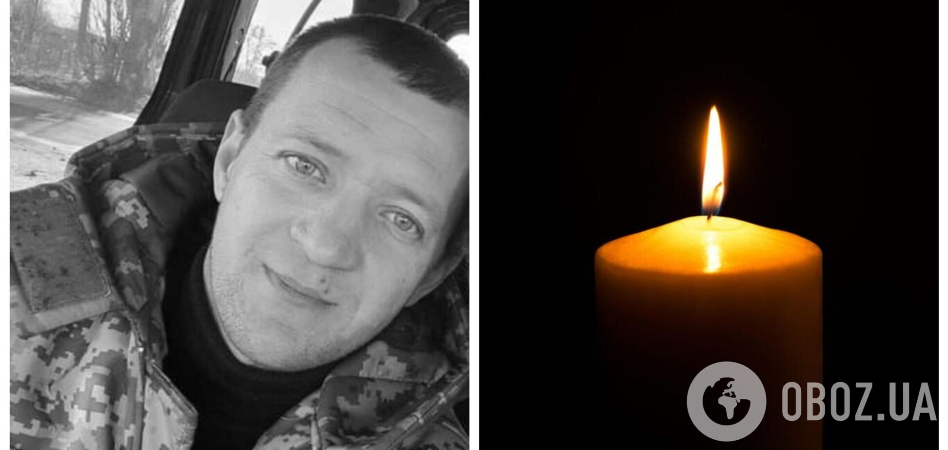 Йому було лише 33: у боях за Україну загинув молодий захисник з Волині. Фото 