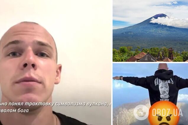 Змусять принести жертви богам і депортують: на Балі вирішили провчити росіянина за пікантне фото на священній горі