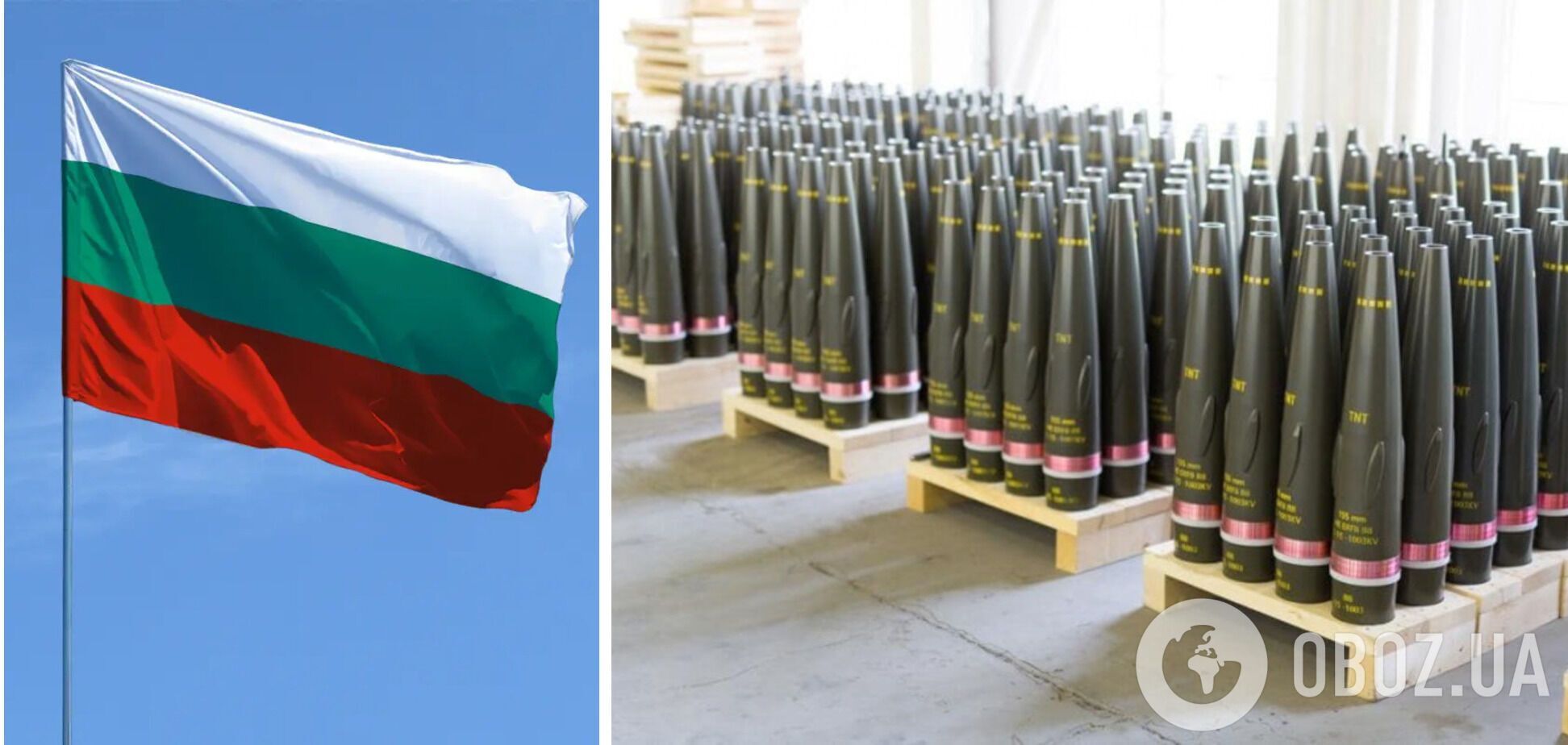 Болгарія не постачатиме боєприпасів для України