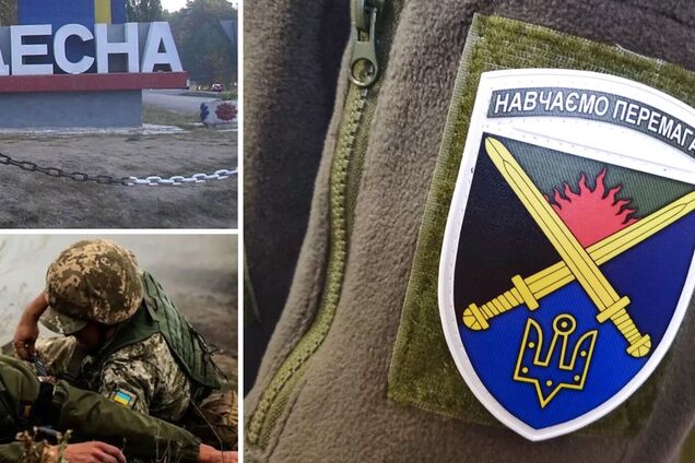 У навчальному центрі 'Десна' загинули четверо військових