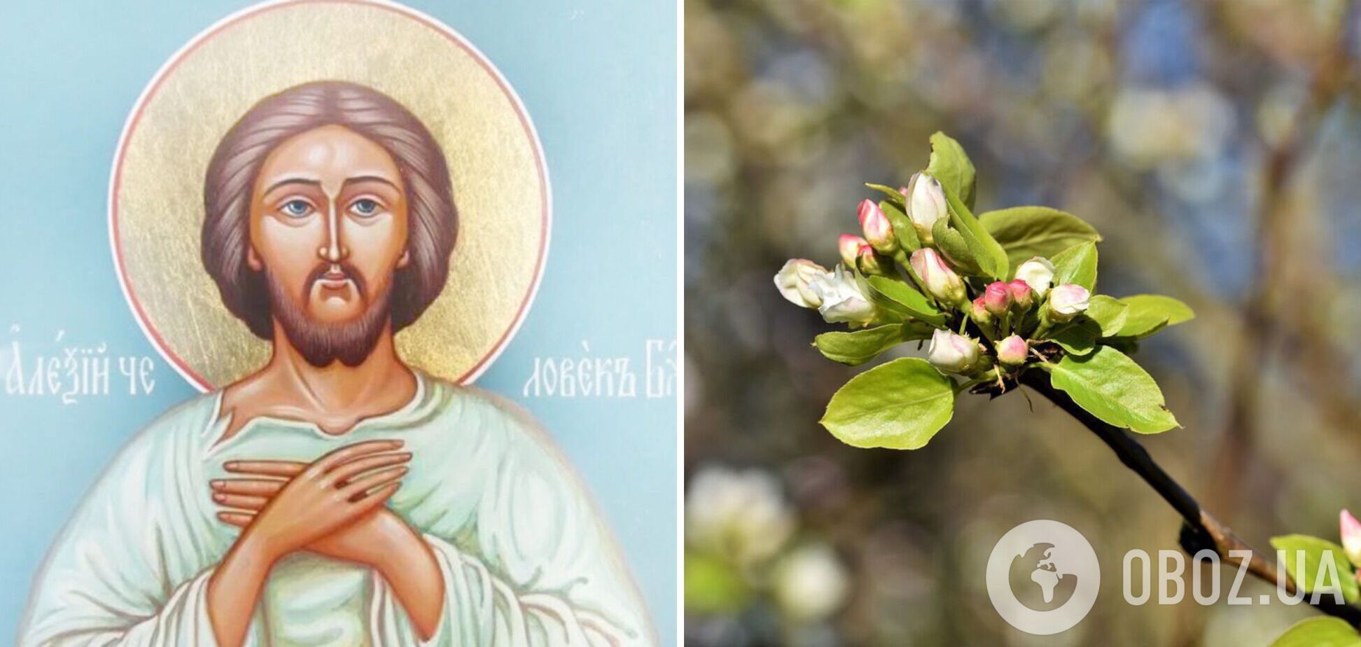 Теплого Олексія: що це за свято, традиції і молитва