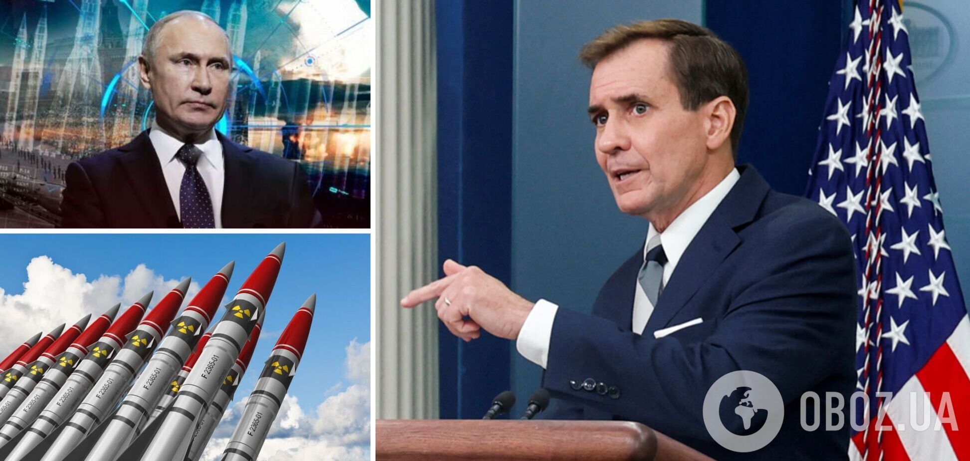 Белый дом: признаков подготовки России к применению ядерного оружия в Украине нет