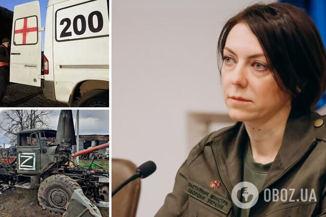 Потери армии РФ иногда достигают 10 к 1: в Минобороны раскрыли данные об уничтожении врага