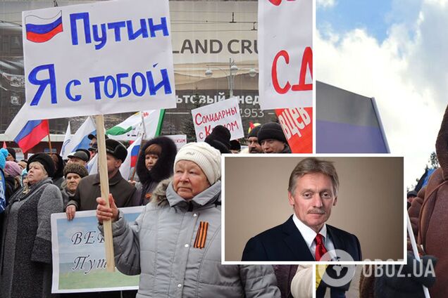 Песков призвал россиян объединиться вокруг Путина перед угрозой 'вражеского Запада'