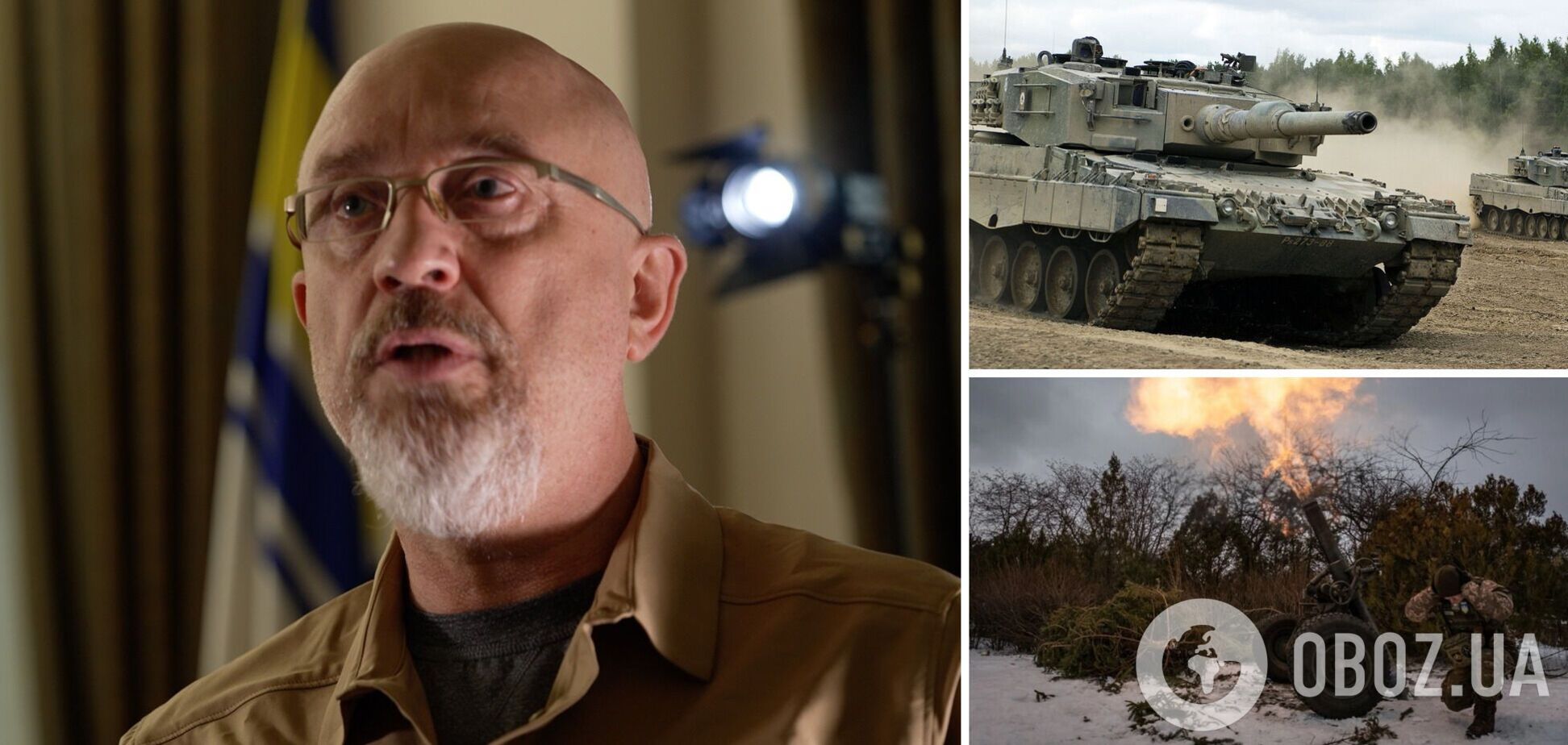 ВСУ пойдут в контрнаступление на оккупантов с танками Leopard: Резников озвучил сроки