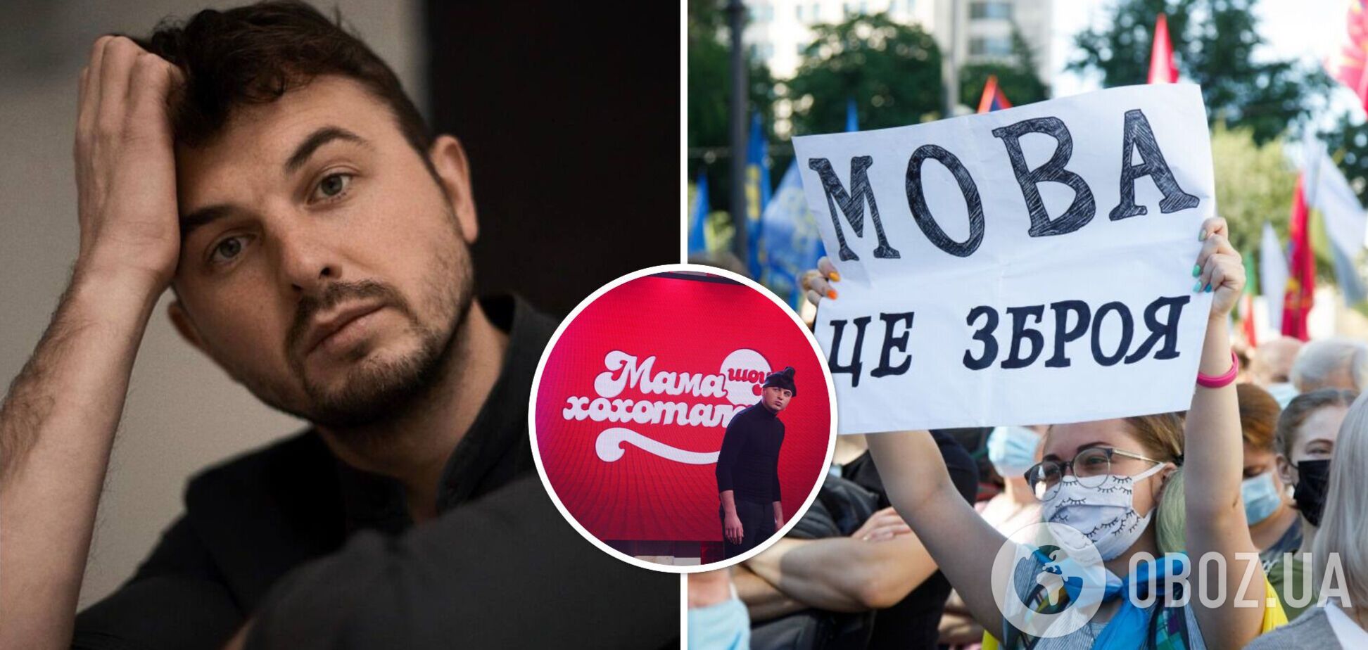 'Ніколи не зможу поважати': актор Янович обурився російськомовними українцями, спровокувавши суперечки в мережі