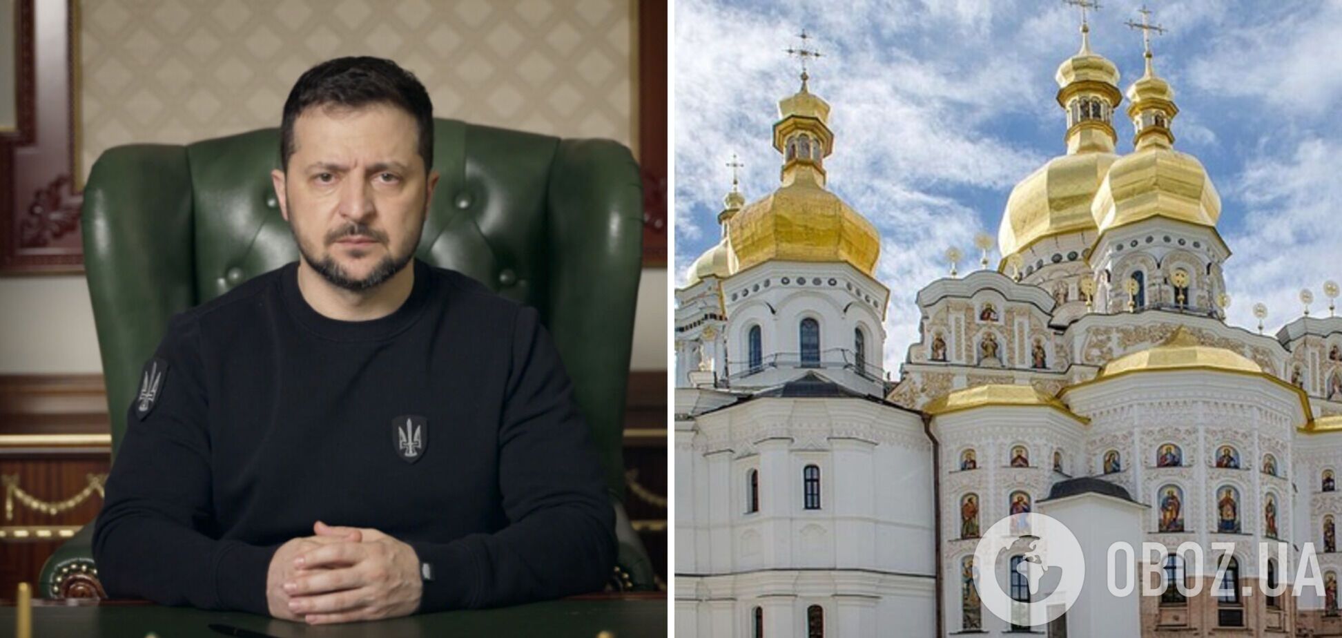 Шаг для укрепления духовной независимости Украины и защиты от манипуляций России, – Зеленский о выселении УПЦ МП из Лавры