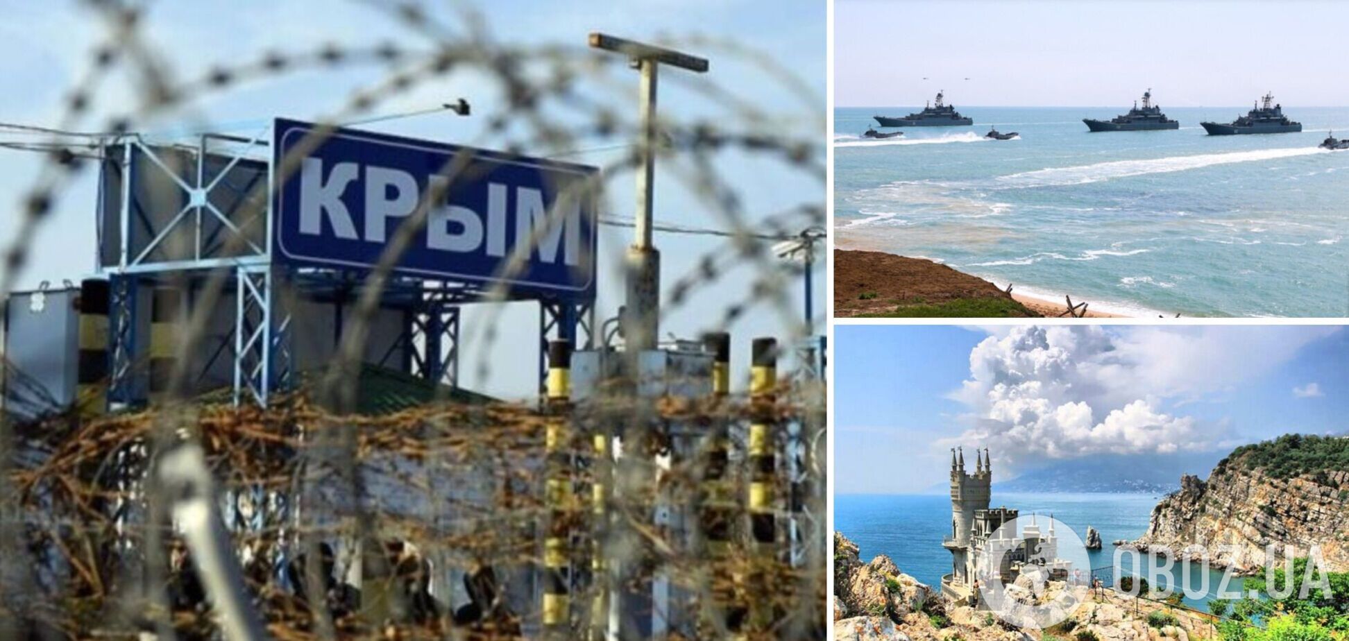 відпочинок у Криму 2023