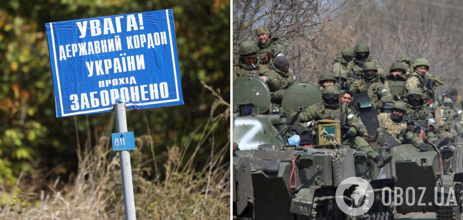 Чтобы беларусы подключились: военные РФ пытались устроить провокации на украинско-беларусской границе. Перехват