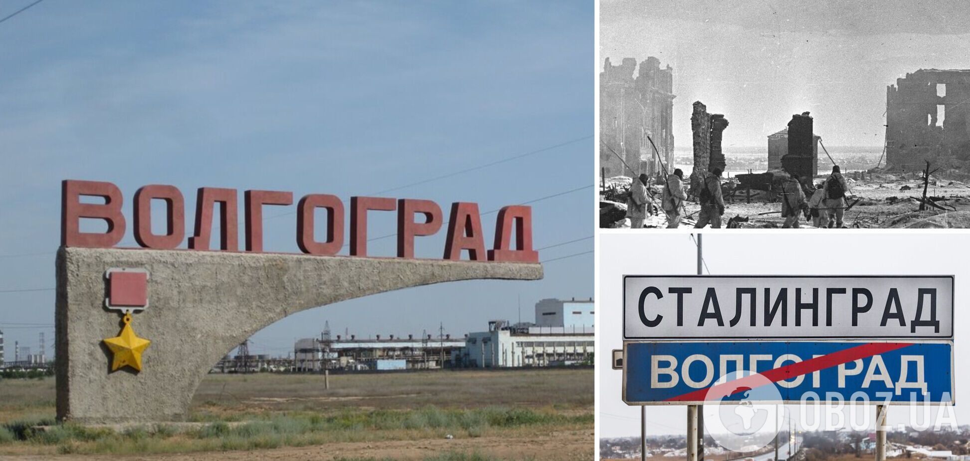 В Волгограде даже пенсионеры против переименования в Сталинград: результаты опроса