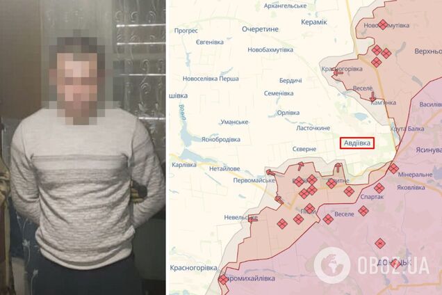 Пойман предатель, который шпионил за Силами обороны под Авдеевкой